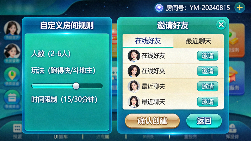一目棋牌安卓版下载安装流程示意图：从官网访问到安装完成的完整步骤展示